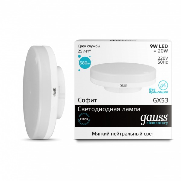 Фото Лампа светодиодная gauss led elementary gx53 9w 4100k