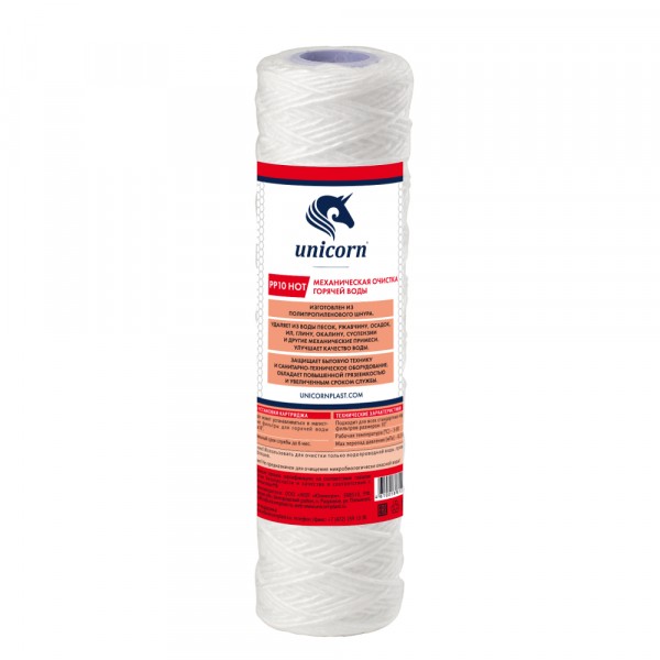 Фото Картридж из п/п шнура для механической очистки горячей воды 10hot unicorn pp10hot
