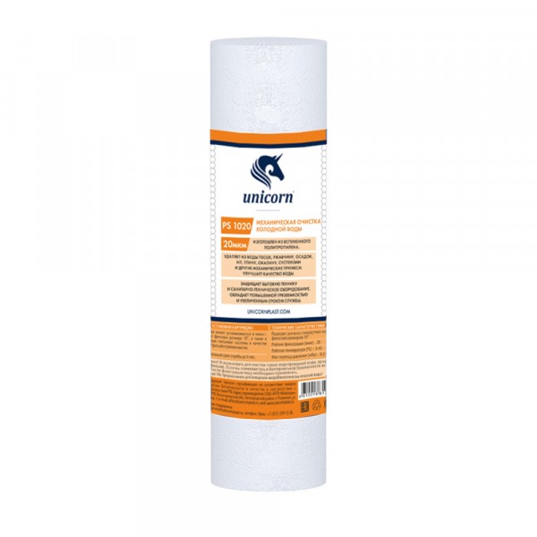 Фото Картридж для механической очистки воды 10 20мкм unicorn ps-1020 s un