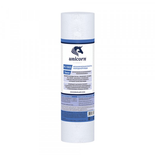 Фото Картридж для механической очистки воды 10 5мкм unicorn ps-1005 s un