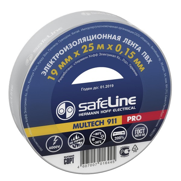 Фото Изолента пвх 19мм*25м*0,15мм серая, safeline pro