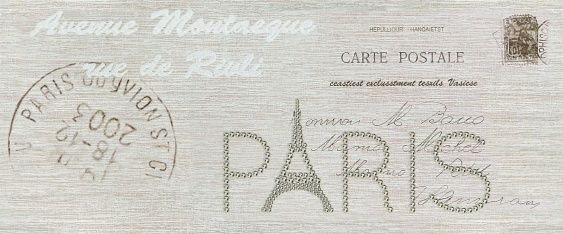 Фото Декор voyage beige бежевый 01 25х60