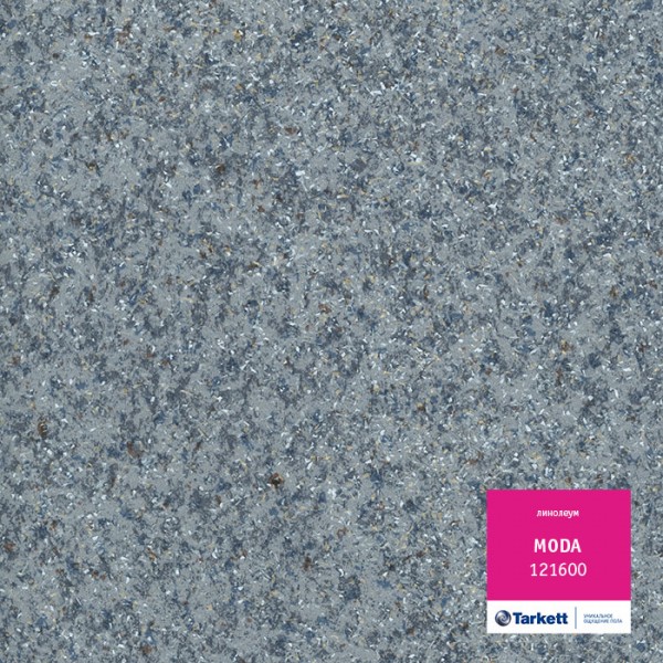 Фото Линолеум полукоммерческий шир 3м moda 121600