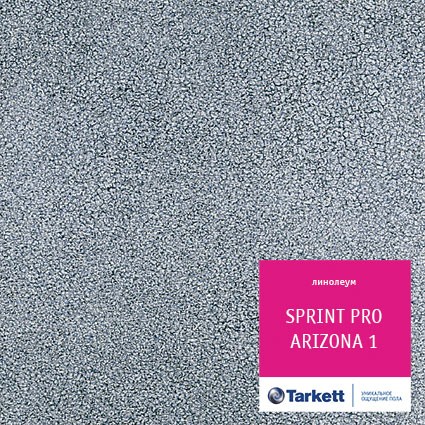 Фото Коммерческий гетерогенный линолеум шир 3м sprint pro arizona 1