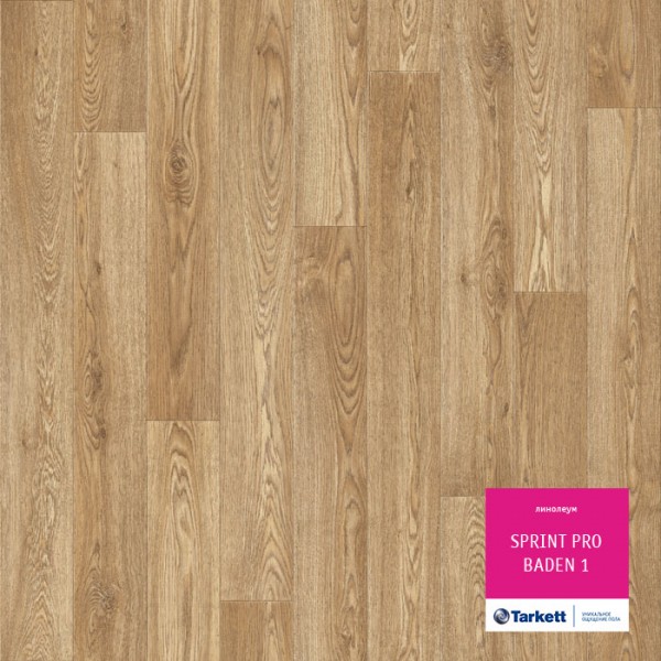 Фото Коммерческий гетерогенный линолеум шир 3.5м sprint pro baden 1