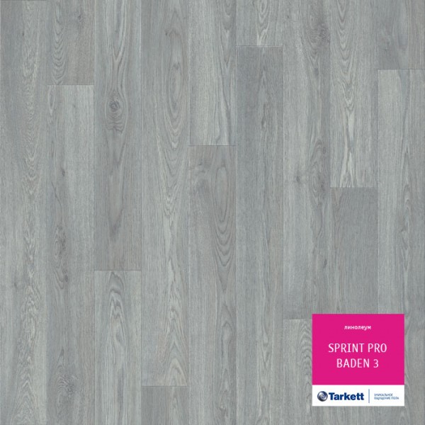 Фото Коммерческий гетерогенный линолеум шир 4м sprint pro baden 3