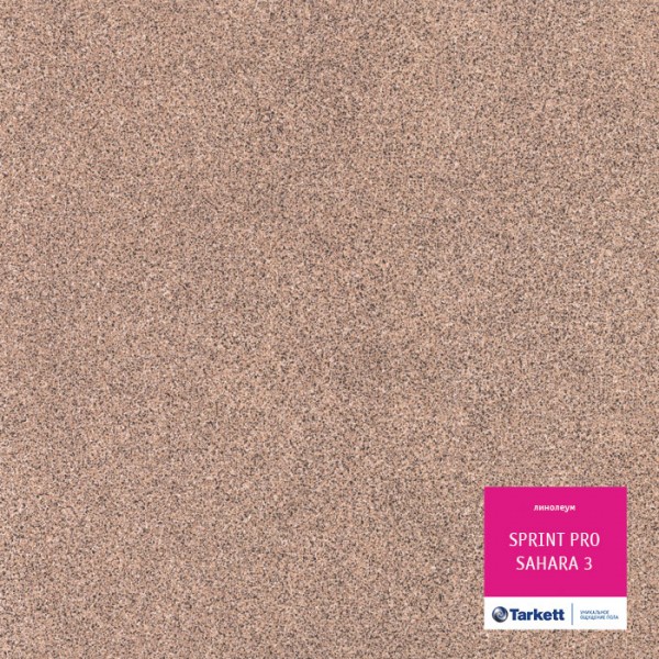 Фото Коммерческий гетерогенный линолеум шир 3.5м sprint pro sahara 3