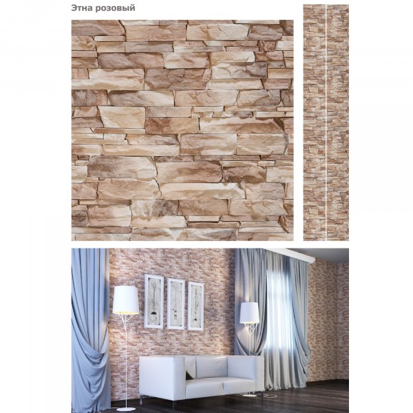 Фото Панели пвх 2700x250x8мм  этна розовый