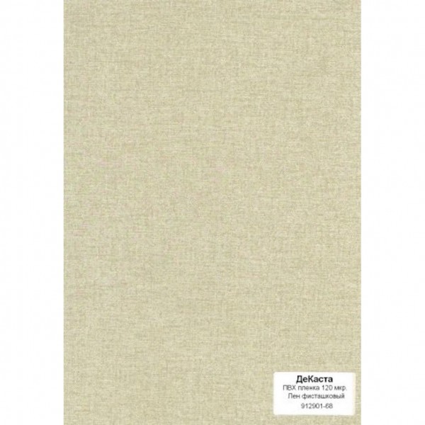 Фото Панели пвх 2700x250x9мм лен фисташковый