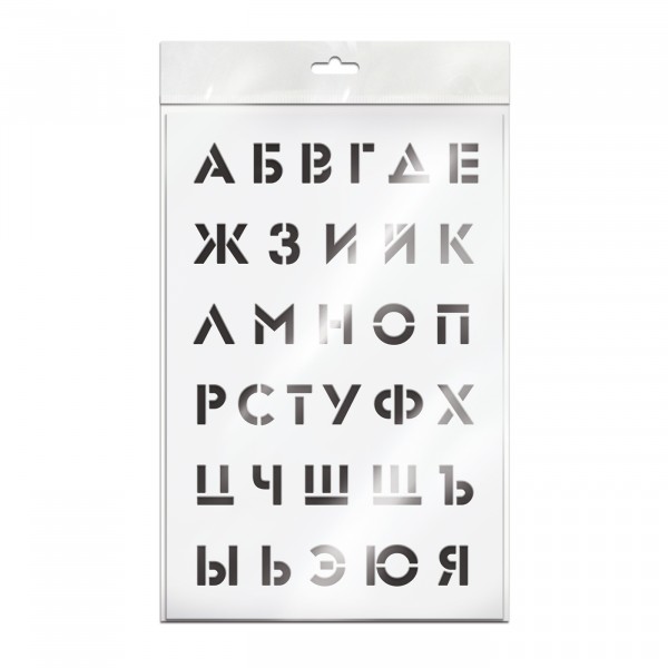 Фото Трафарет алфавит 20х30 см