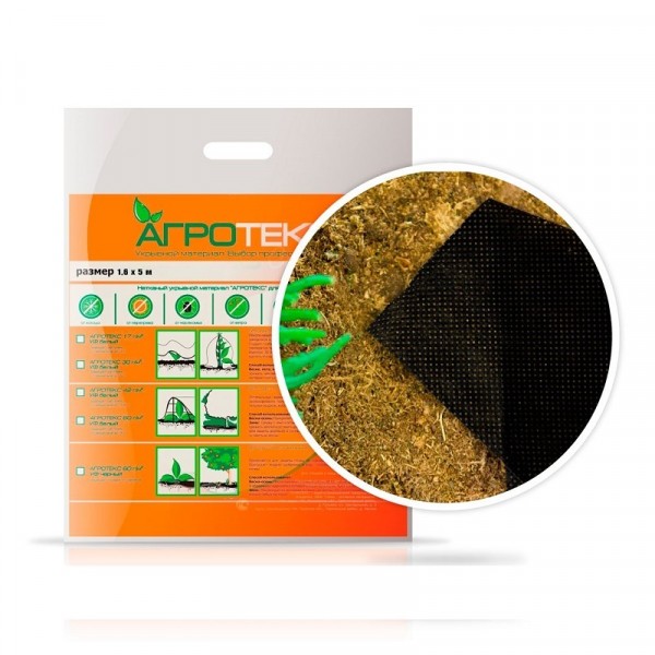 Фото Укрывной материал агротекс 60 uv 3,2*10м черный