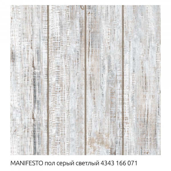 Фото Плитка напольная manifesto 43x43