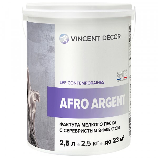 Фото Покрытие vincent decor afro argent декоративное 2,5л