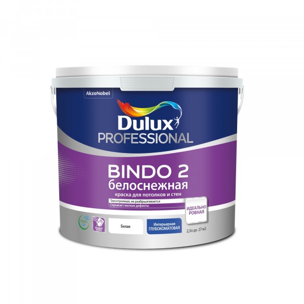 Фото Краска dulux professional bindo 2 белоснежная глубокоматовая 2,5л