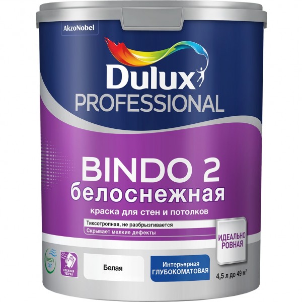 Фото Краска dulux professional bindo 2 белоснежная глубокоматовая 4,5л