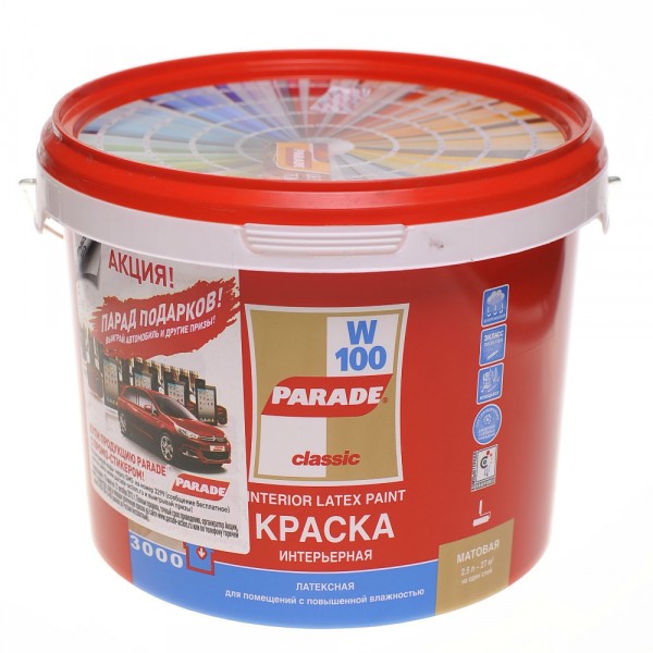 Фото Краска parade w100 влажные помещения  база a белая мат 2,5л