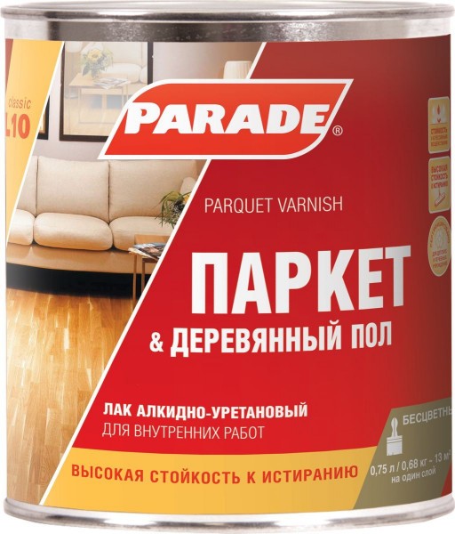 Фото Лак паркетный parade 0,75л матовый