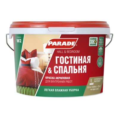 Фото Краска parade  w2 гостиная & спальня база a белая мат 5л