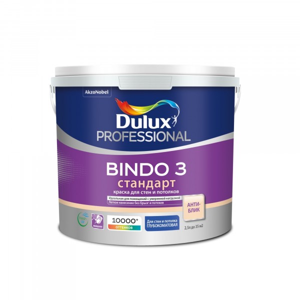 Фото Краска dulux professional bindo 3 глубокоматовая bc 2,25л