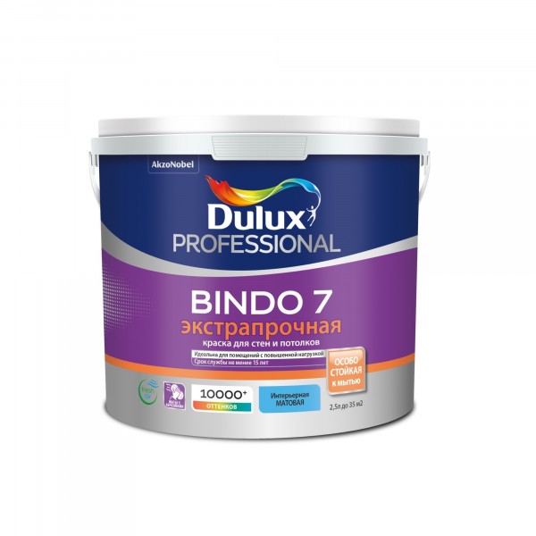 Фото Краска dulux professional bindo 7 матовая bc 2,25л