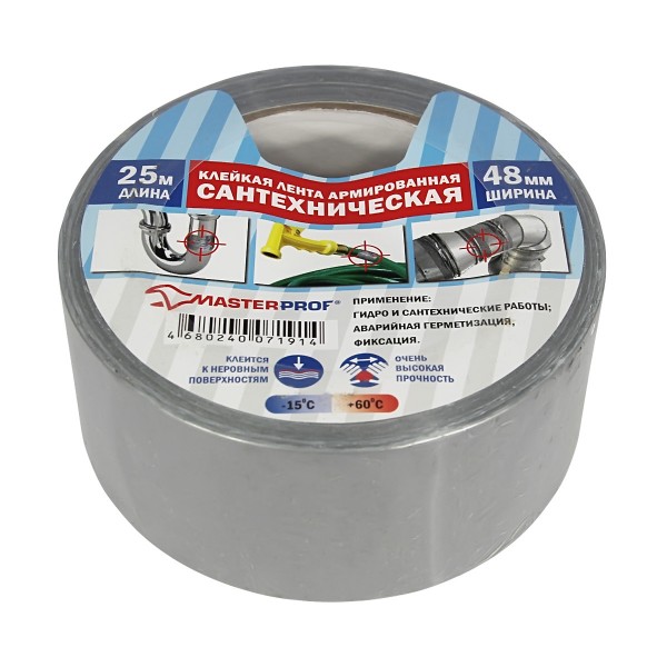 Фото Лента клейкая армированная сантехническая 48мм*25м