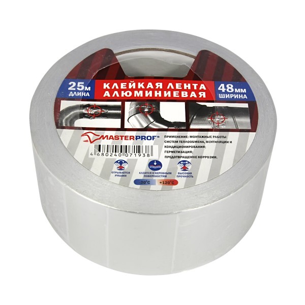 Фото Лента клейкая алюминевая 48мм*25м