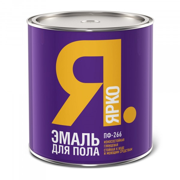 Фото Эмаль ярко пф-266 для пола золотистая 2,6 кг