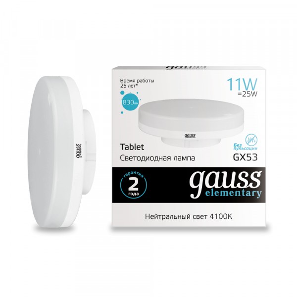 Фото Лампа светодиодная gauss 83821 gx53 дисковая 11вт 4100к