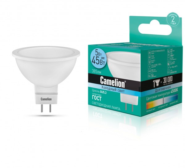 Фото Лампа светодиодная camelion 12042 gu5.3  5вт 4500к