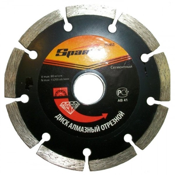 Фото Диск алмазный 180мм*22,2мм сегмент спарта 731115