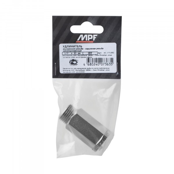 Фото Удлинитель шестигранный 1/2 х 40 мм (никель) mpf, mp-у