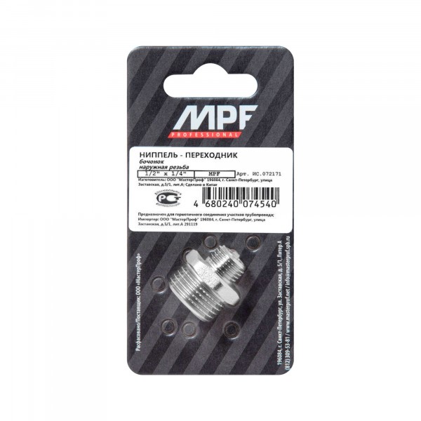 Фото Ниппель - переходник (бочонок) 1/2 х 1/4 н/н mpf, mp-у