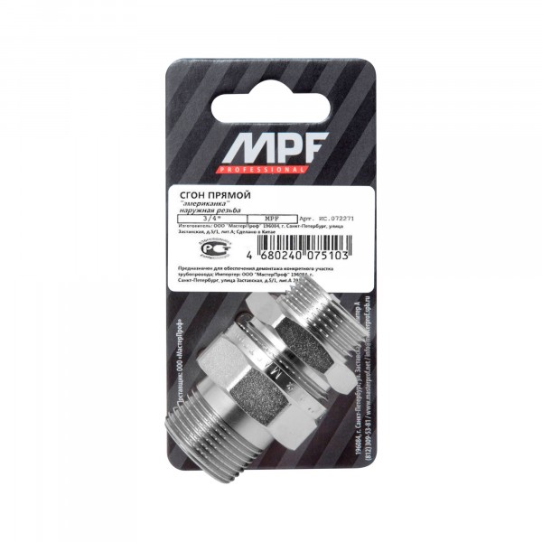 Фото Сгон прямой (американка прямая) 3/4 н/н mpf, mp-у