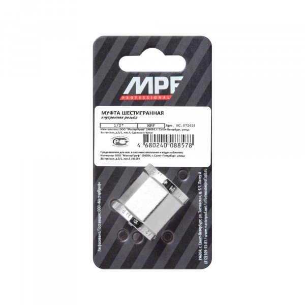 Фото Муфта шестигранная 1/2 mpf, mp-у
