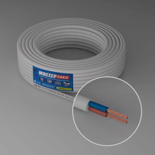 Фото Провод электрический пвс 2*2,5 (50м) мастер тока