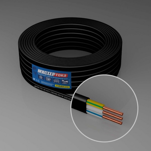 Фото Кабель электрический ввгбм-пнг(а) 3*2.5 (5м) мастер тока