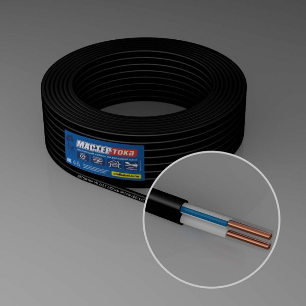 Фото Кабель электрический ввгбм-пнг(а) 2*2.5 (5м) мастер тока