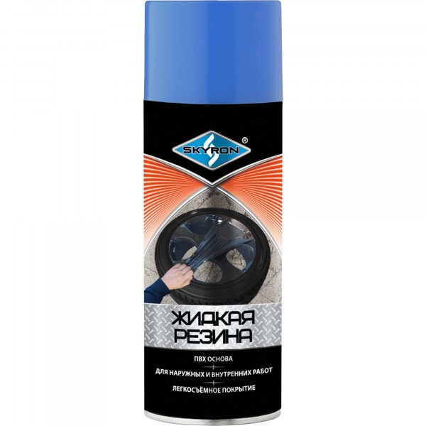 Фото Резина жидкая skyron ral 5012 голубой
