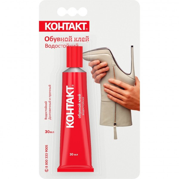 Фото Обувной клей контакт водостойкий 30 мл