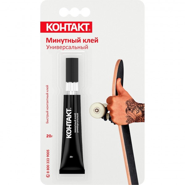 Фото Клей контакт минутный универсальный 20г