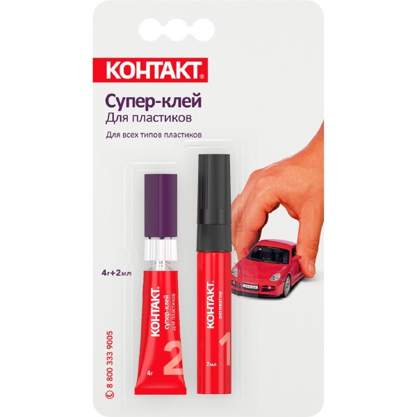 Фото Супер-клей контакт для пластиков + активатор 4г/2 мл