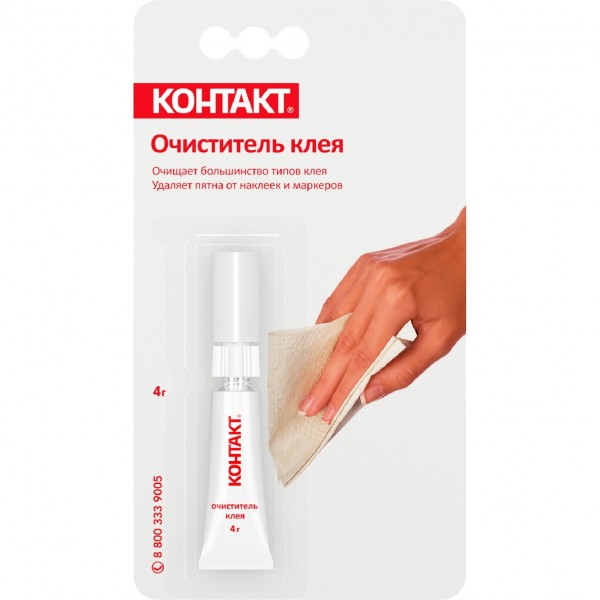Фото Очиститель клея контакт 4 г