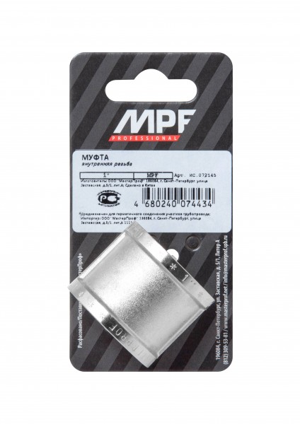 Фото Муфта 1 в/в mpf, mp-у
