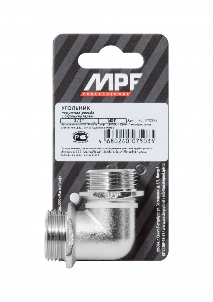 Фото Угольник 3/4 н/н с ограничителем mpf, mp-у