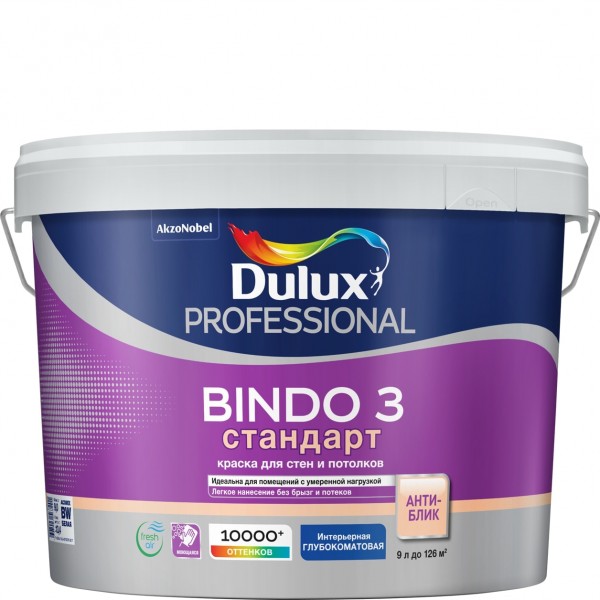Фото Краска dulux professional bindo 3 глубокоматовая bc 9л