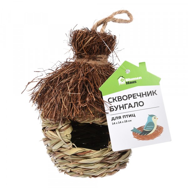 Фото Скворечник бунгало для птиц 14*14*18см blumen haus