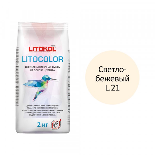 Фото Затирка litokol litocolor l.21, светло-бежевый, 2 кг