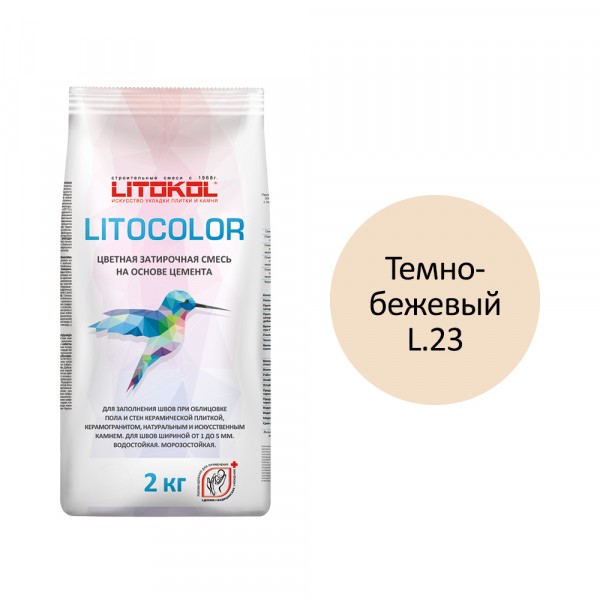 Фото Затирка litokol litocolor l.23, темно-бежевый, 2 кг