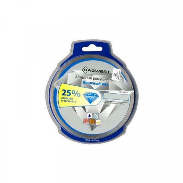 Фото Диск алмазный 200мм*25,4мм мокрый рез hagwert 500005