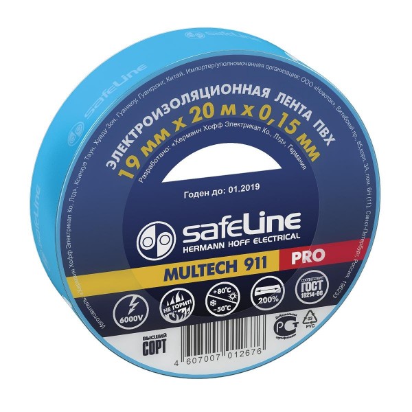 Фото Изолента пвх 19мм*20м*0,15мм синяя, safeline pro